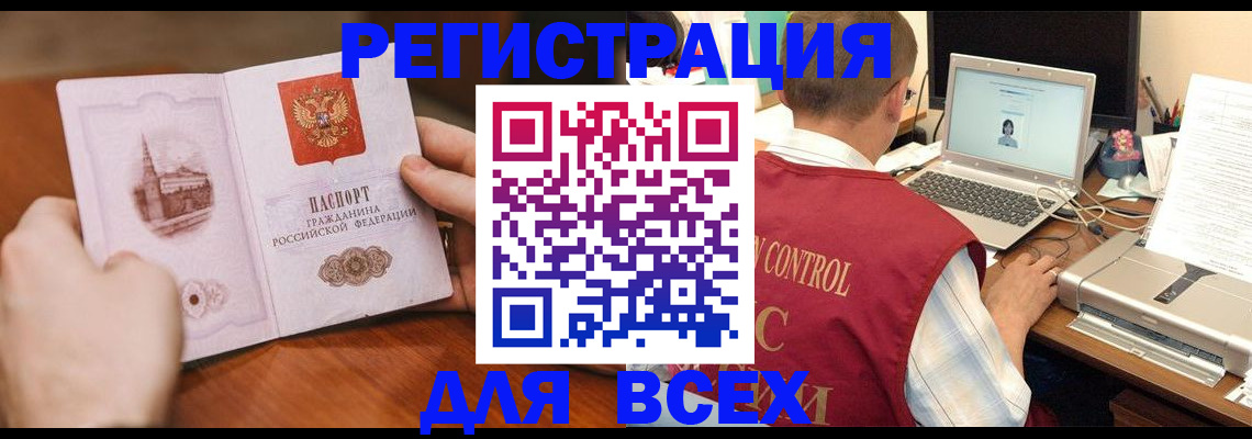 регистрация для дет. сада в Сухиничи