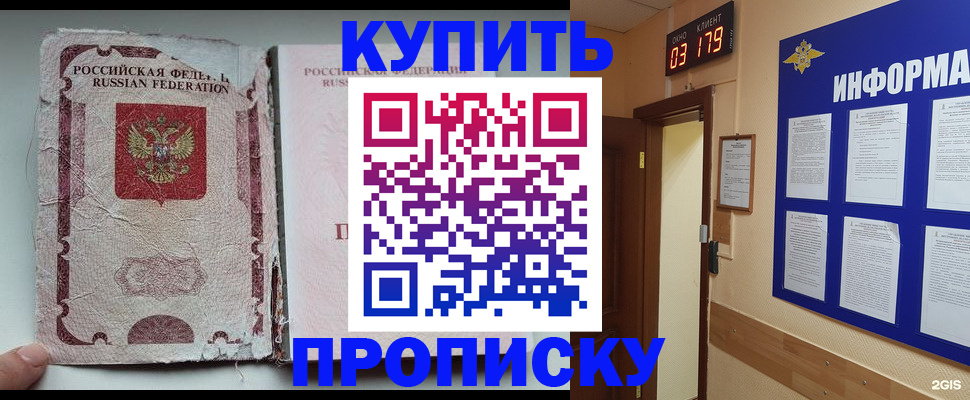 временная регистрация в Сухиничи