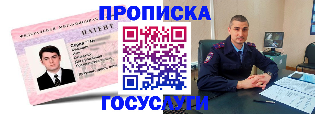 временная регистрация адрес в Сухиничи