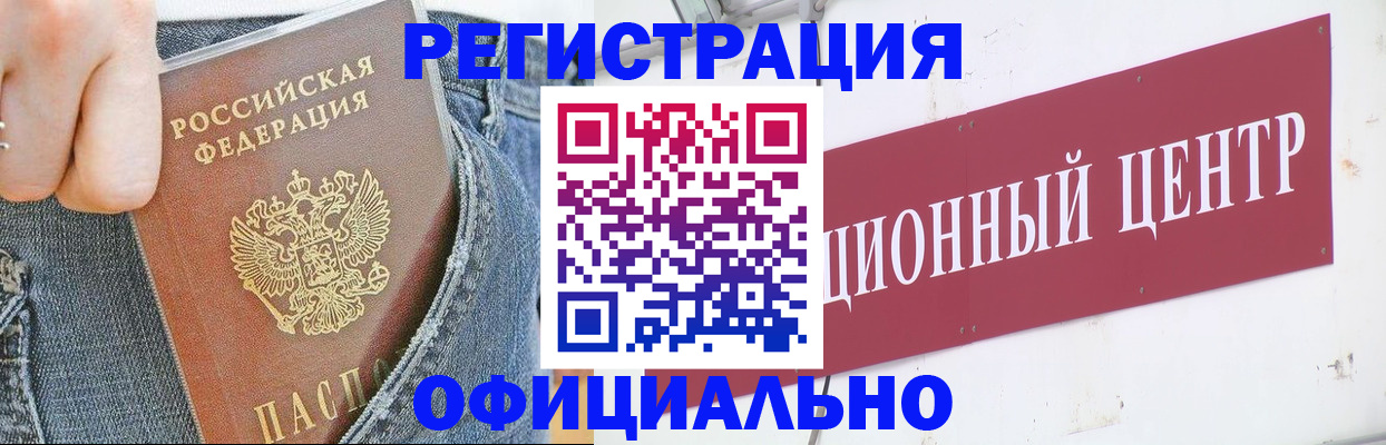 временная регистрация адрес в Сухиничи