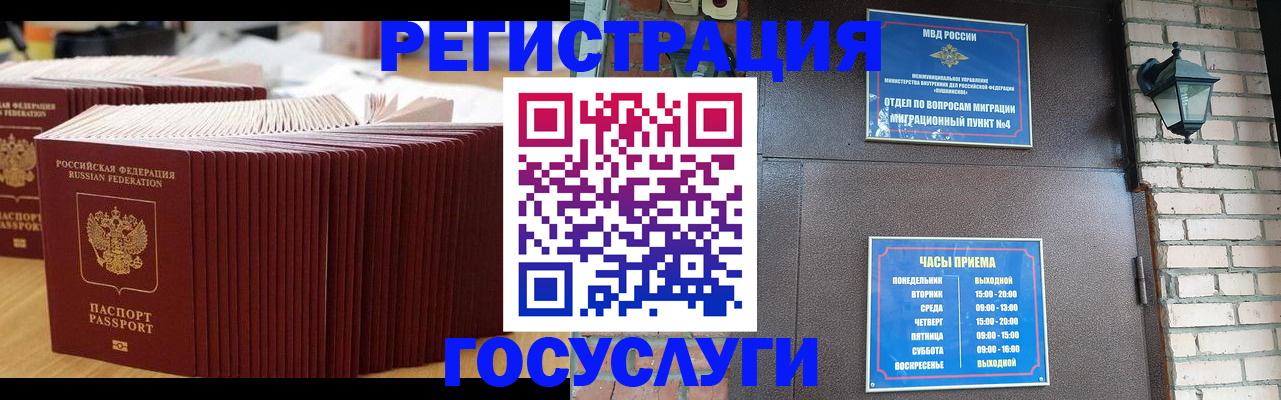 прописка для кредита в Сухиничи